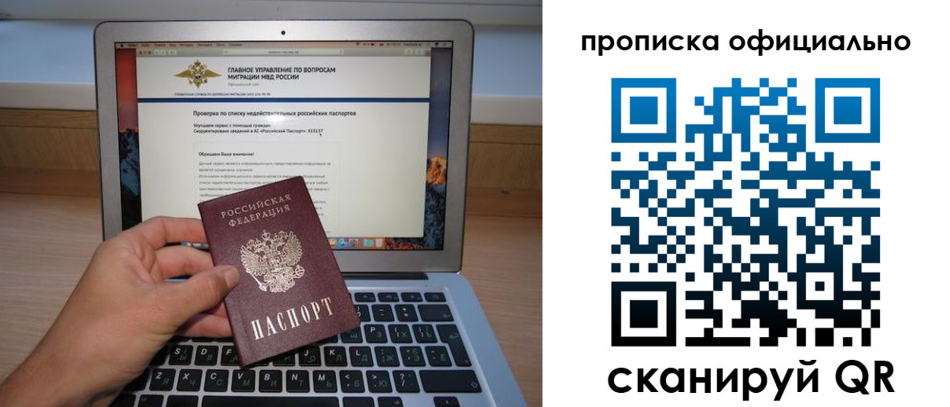 пропишу в квартире в Кирове