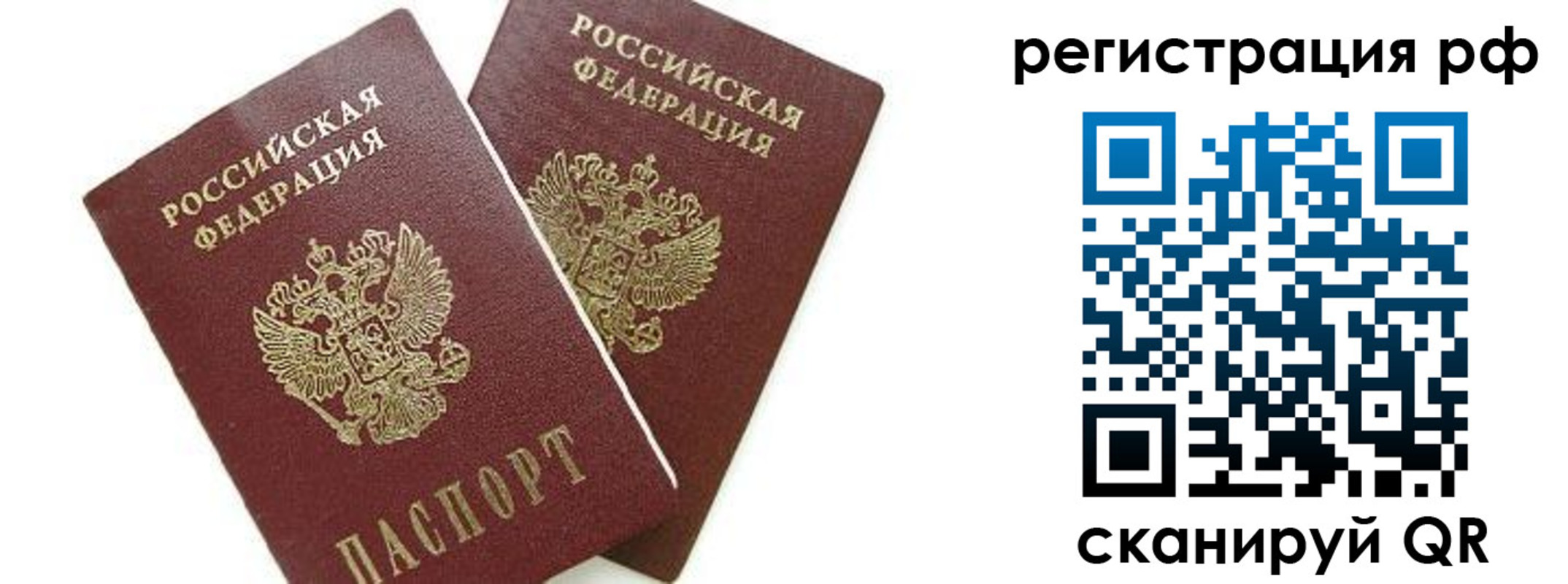 регистрация для школы в Кирове