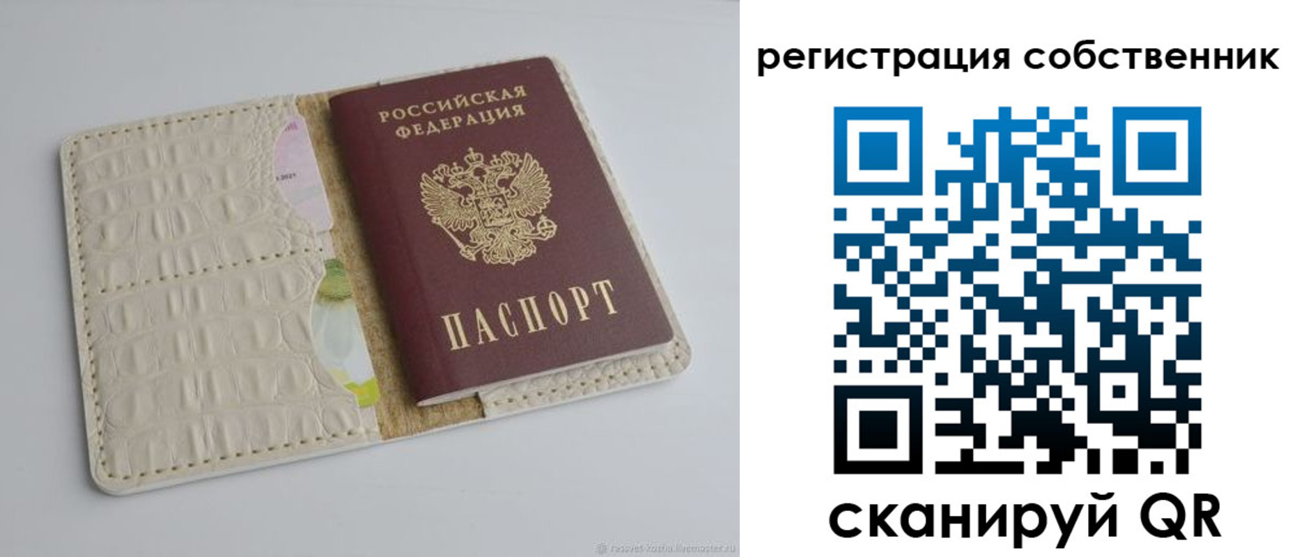 регистрация для дет. сада в Кирове