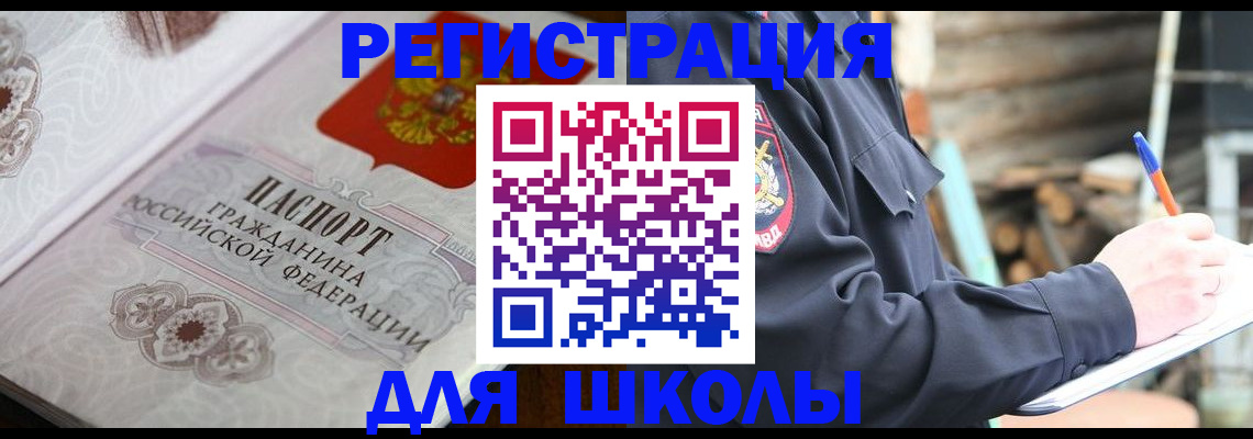 найти адрес прописки в Кирове