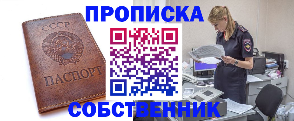 найти адрес прописки в Кирове