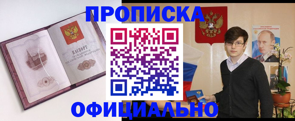 регистрация в Кирове